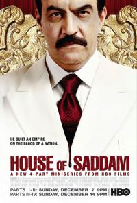 Дом Саддама - 1 сезон